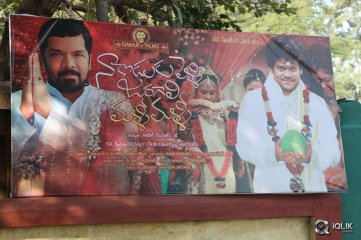 Na Koduku Pelli Jaragali Malli Malli Movie Opening